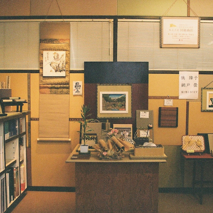 Kokuryō Tatami Offert